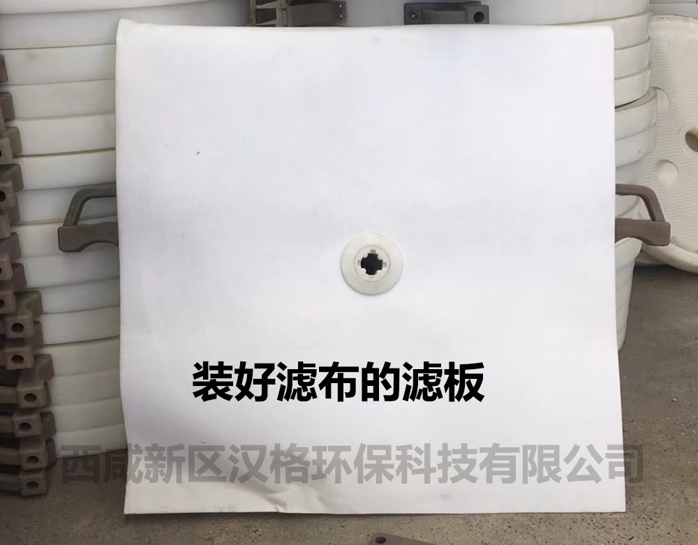 壓濾機濾布的材質有哪些？