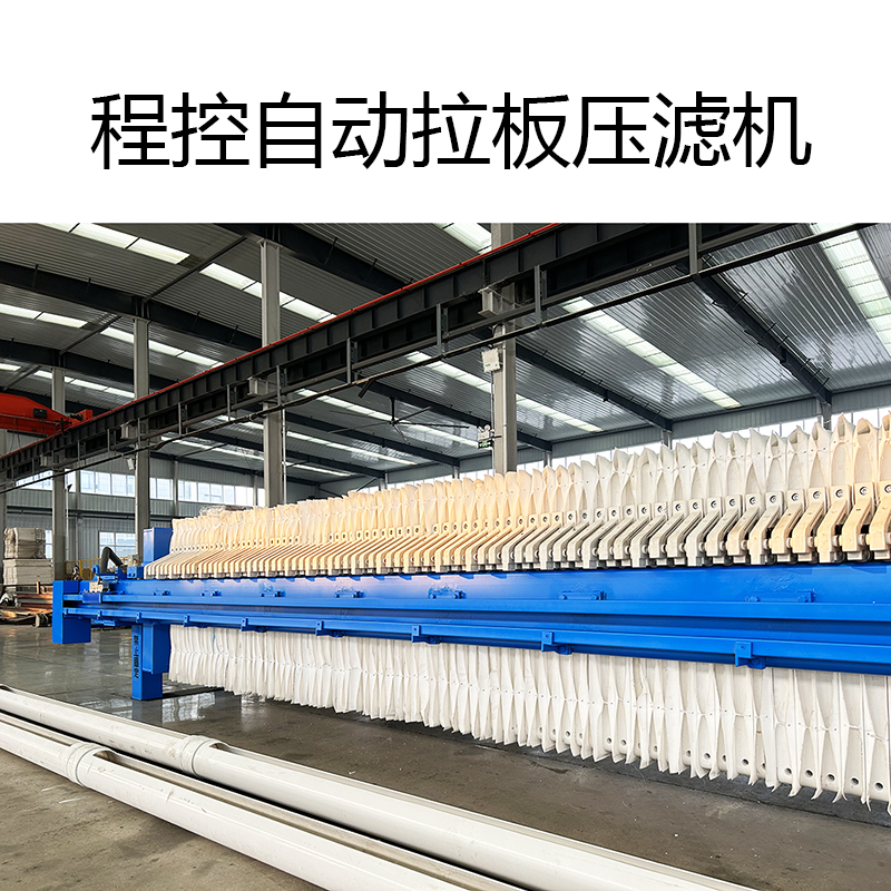 板框壓濾機(jī)價位