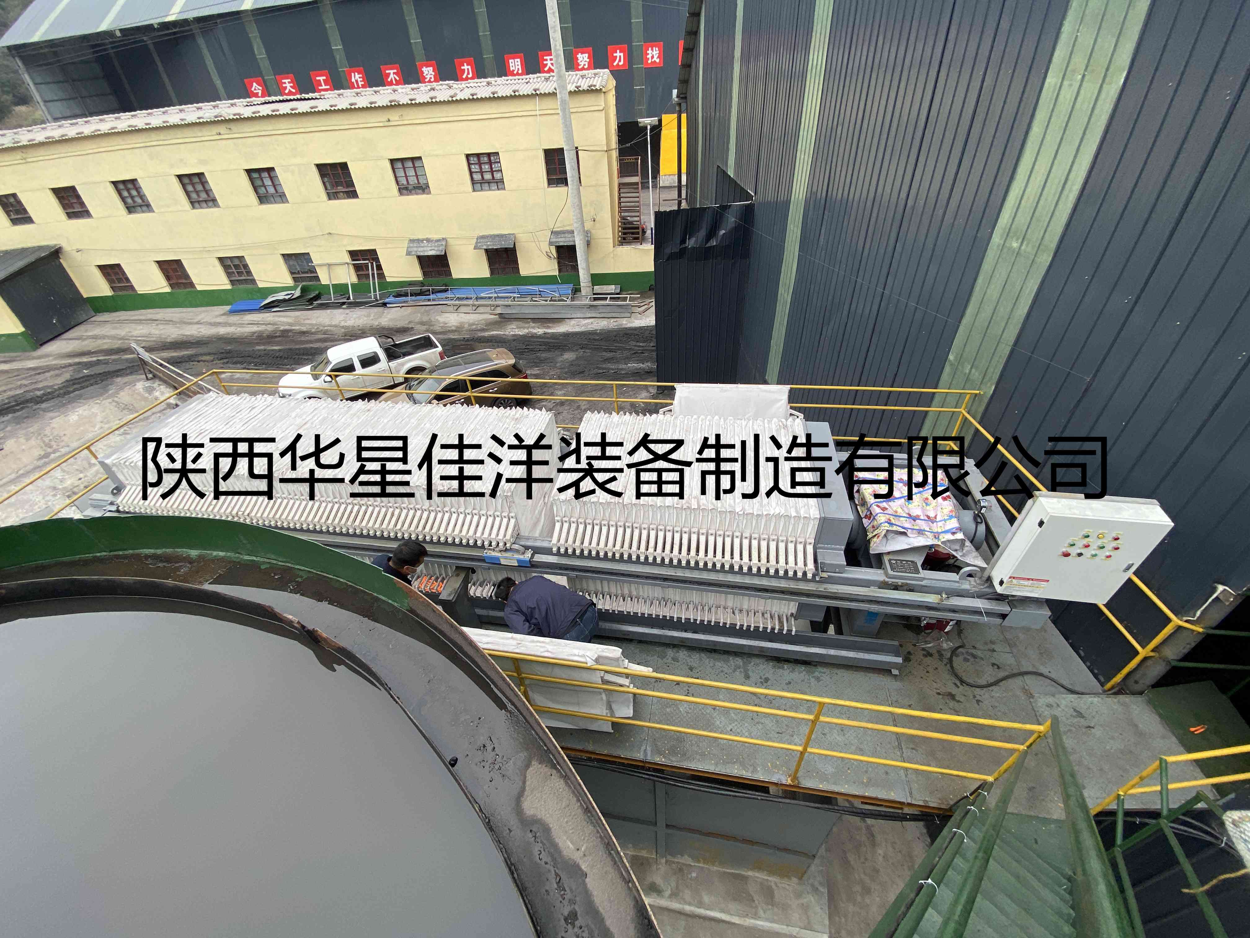 洗煤壓濾機-及柱塞泵-客戶使用現(xiàn)場-03